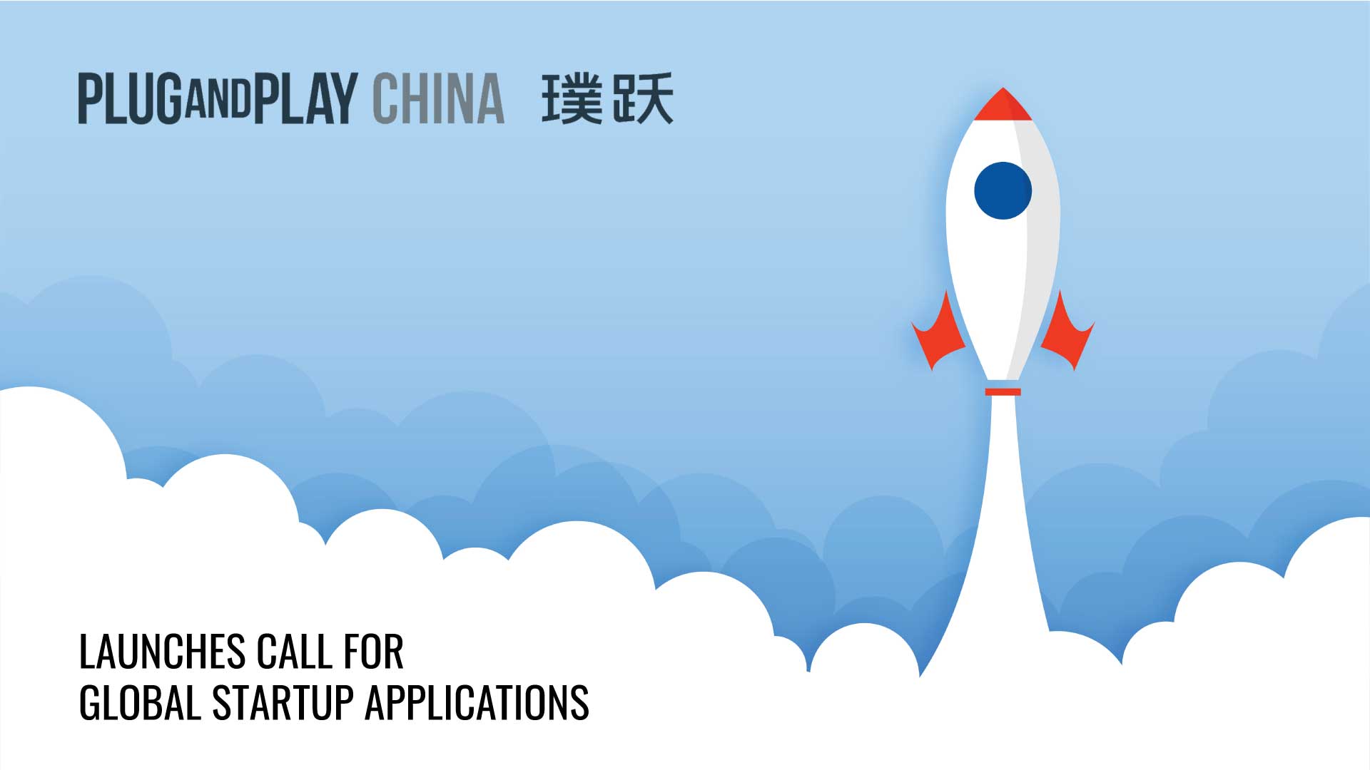 Plug and Play China Launches Call for Global Startup Applications 