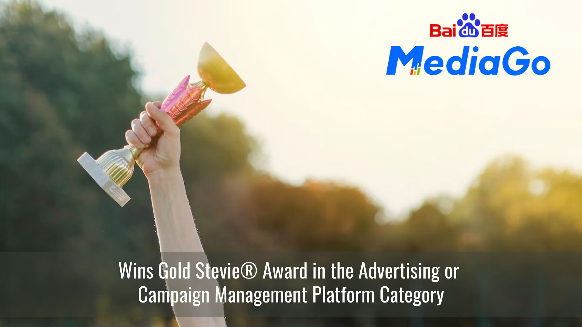 MediaGo Honored as Gold Stevie® Award Winner in 2023 American Business Awards®