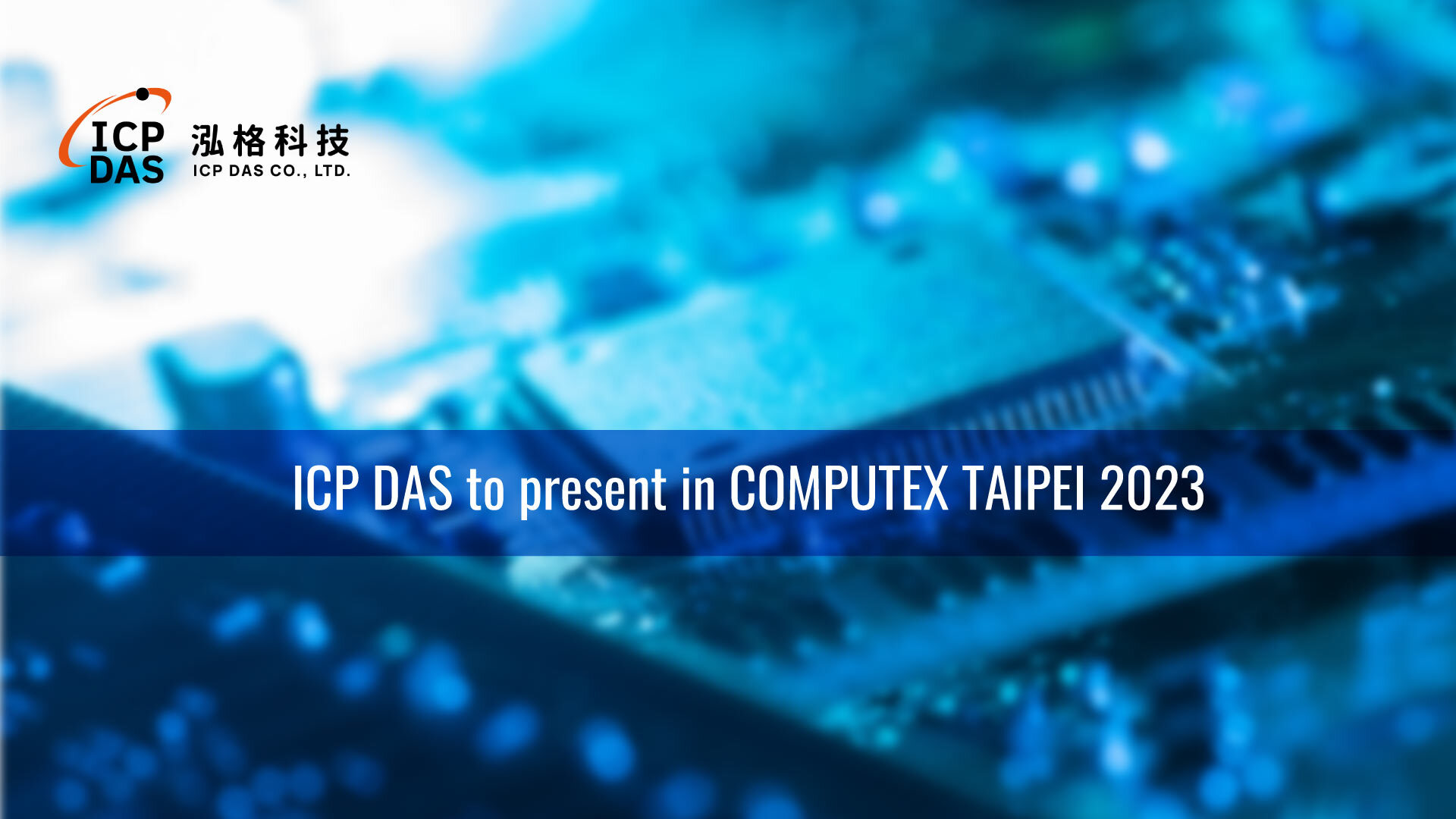 ICP DAS to present holistic IIoT solutions for ESG, Automation, IT/OT convergence at COMPUTEX TAIPEI 2023