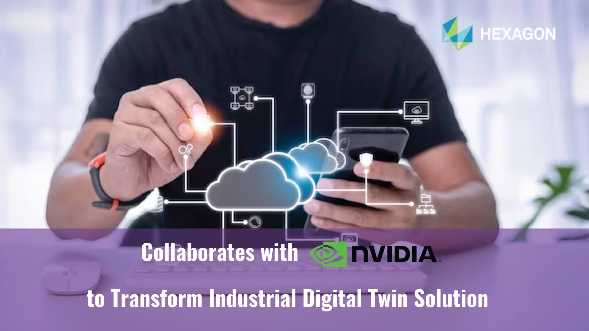 Hexagon collaborates with NVIDIA to transform industrial digital twin solution