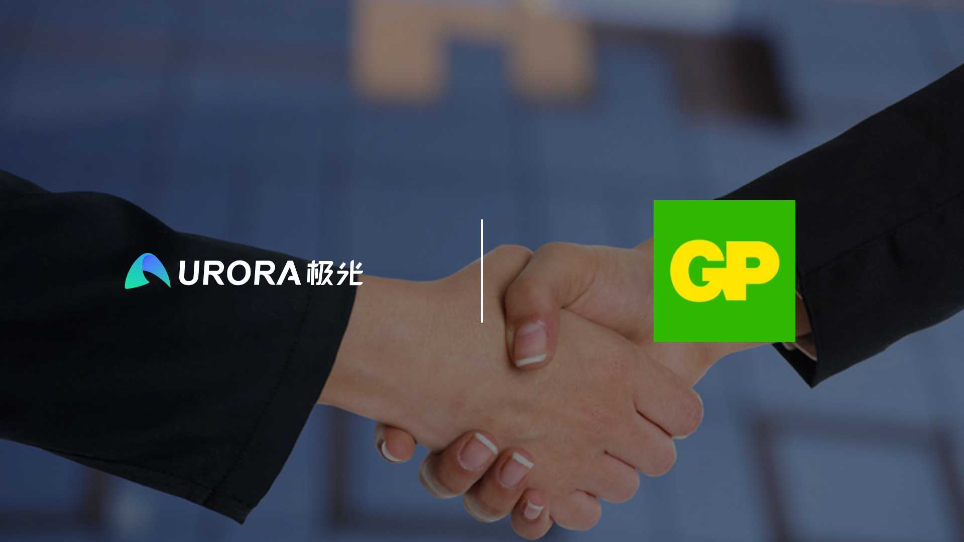 GP Batteries Taps Aurora Mobile’s GPTBots.ai to Supercharge Global Customer Service